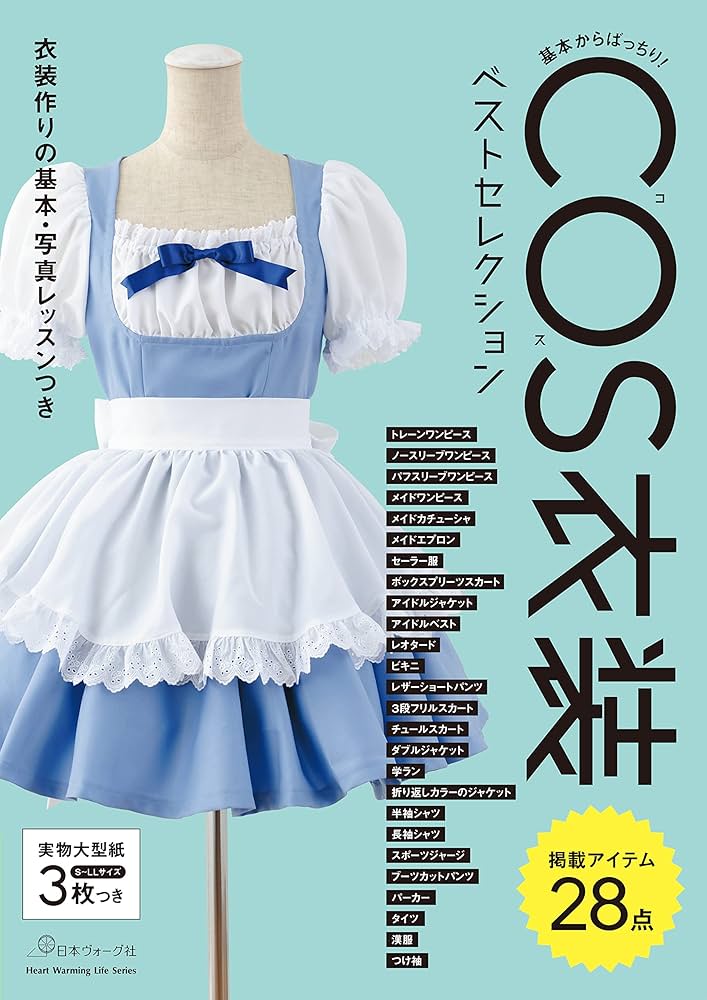 COS×Yeboah リバーシブルベスト COS×Yeboah リバーシブルベスト